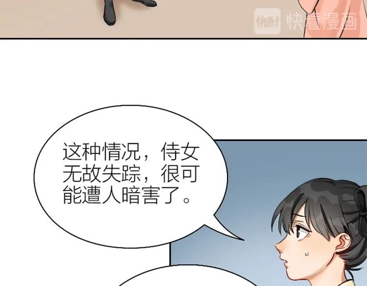 《降智小甜饼》漫画最新章节第140话-第141话 回归免费下拉式在线观看章节第【12】张图片