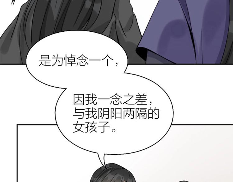 《降智小甜饼》漫画最新章节第140话-第141话 回归免费下拉式在线观看章节第【19】张图片