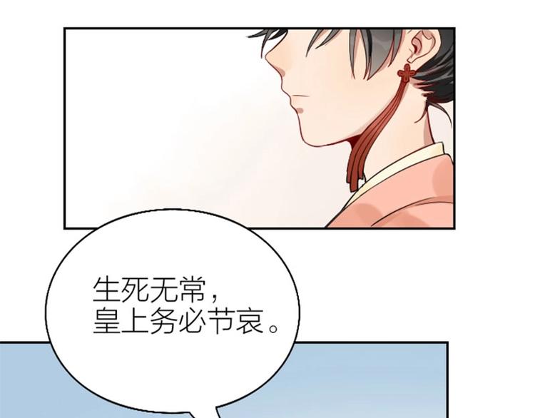 《降智小甜饼》漫画最新章节第140话-第141话 回归免费下拉式在线观看章节第【21】张图片