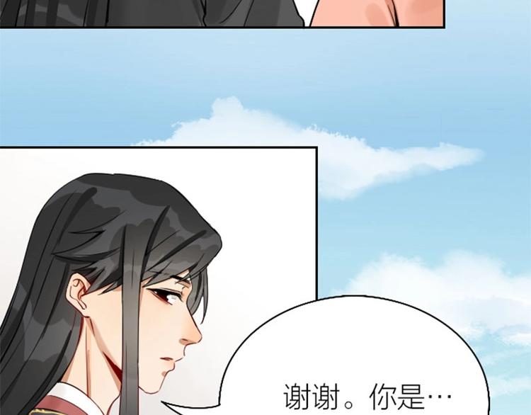 《降智小甜饼》漫画最新章节第140话-第141话 回归免费下拉式在线观看章节第【23】张图片