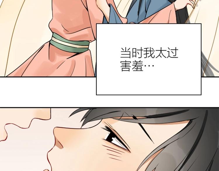 《降智小甜饼》漫画最新章节第140话-第141话 回归免费下拉式在线观看章节第【4】张图片