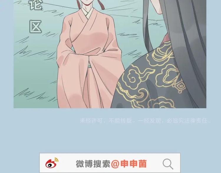 《降智小甜饼》漫画最新章节第140话-第141话 回归免费下拉式在线观看章节第【48】张图片