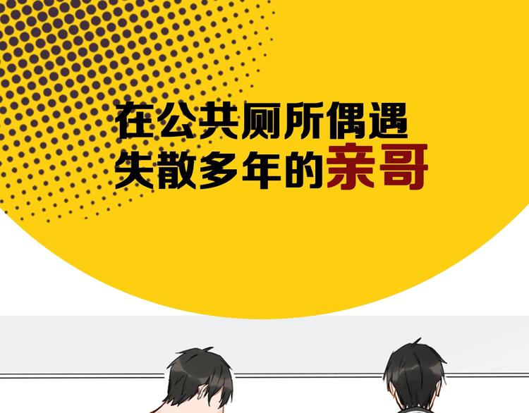 《降智小甜饼》漫画最新章节新作预热 《瞄准你了》免费下拉式在线观看章节第【1】张图片