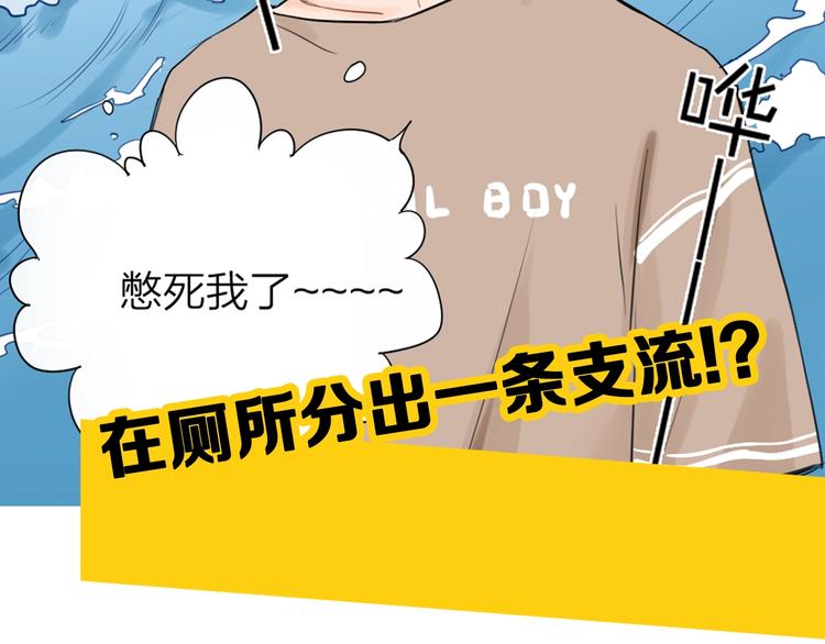 《降智小甜饼》漫画最新章节新作预热 《瞄准你了》免费下拉式在线观看章节第【12】张图片