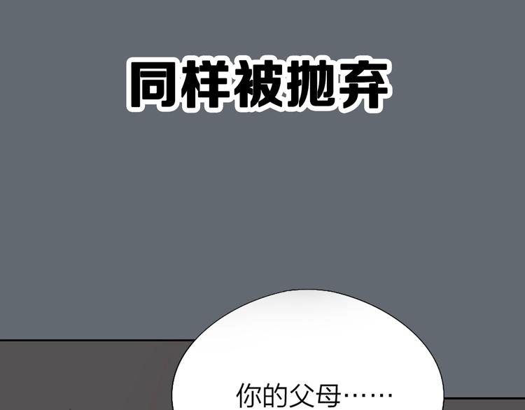 《降智小甜饼》漫画最新章节新作预热 《瞄准你了》免费下拉式在线观看章节第【18】张图片