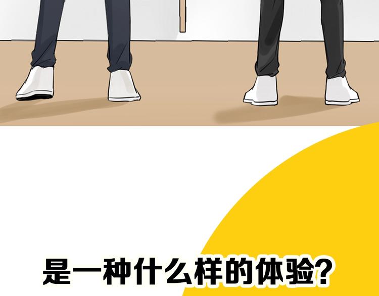 《降智小甜饼》漫画最新章节新作预热 《瞄准你了》免费下拉式在线观看章节第【3】张图片