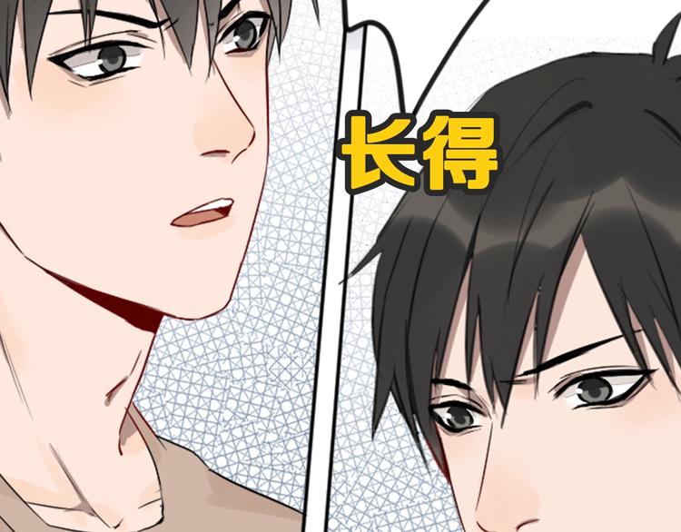 《降智小甜饼》漫画最新章节新作预热 《瞄准你了》免费下拉式在线观看章节第【5】张图片