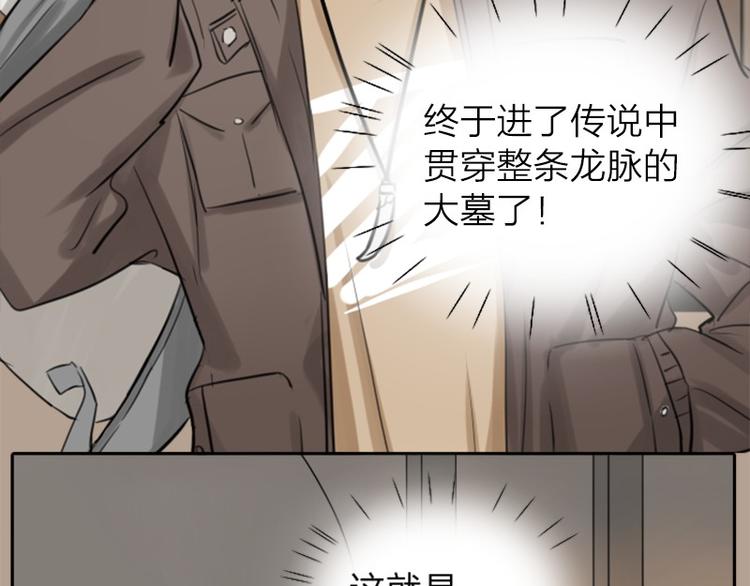 《降智小甜饼》漫画最新章节第19-21话 带了礼物的访客免费下拉式在线观看章节第【6】张图片