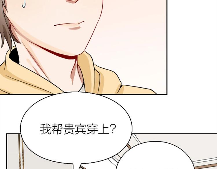 《降智小甜饼》漫画最新章节第148话-第149话 光头免费下拉式在线观看章节第【33】张图片