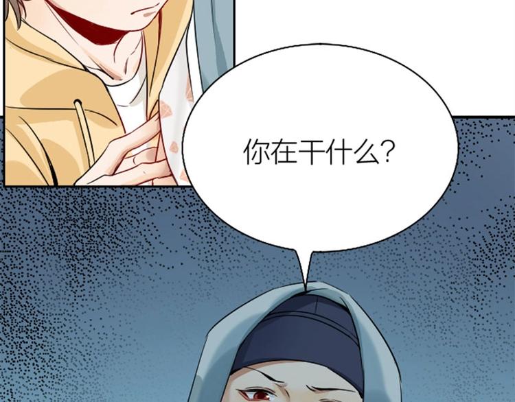 《降智小甜饼》漫画最新章节第148话-第149话 光头免费下拉式在线观看章节第【40】张图片