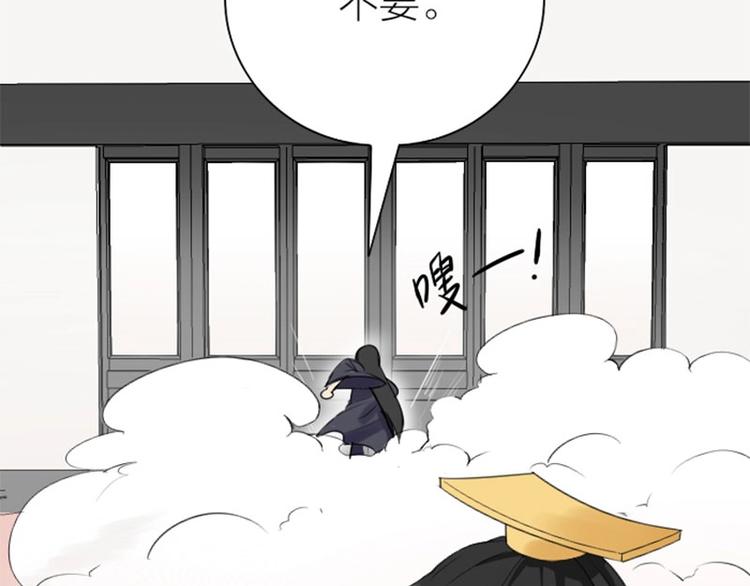 《降智小甜饼》漫画最新章节第154-第155 恃宠而骄免费下拉式在线观看章节第【48】张图片