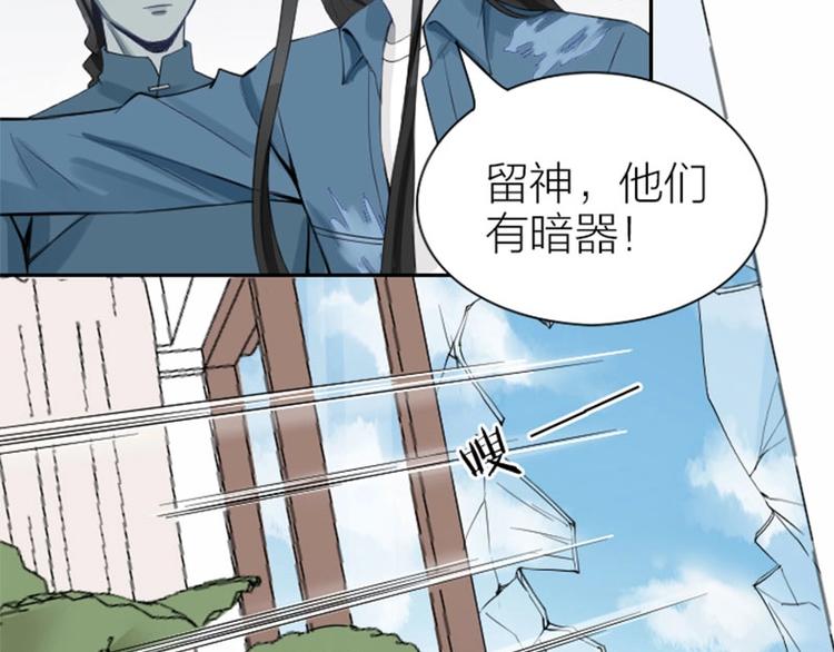 《降智小甜饼》漫画最新章节第156-第157话 变猫猫！免费下拉式在线观看章节第【11】张图片