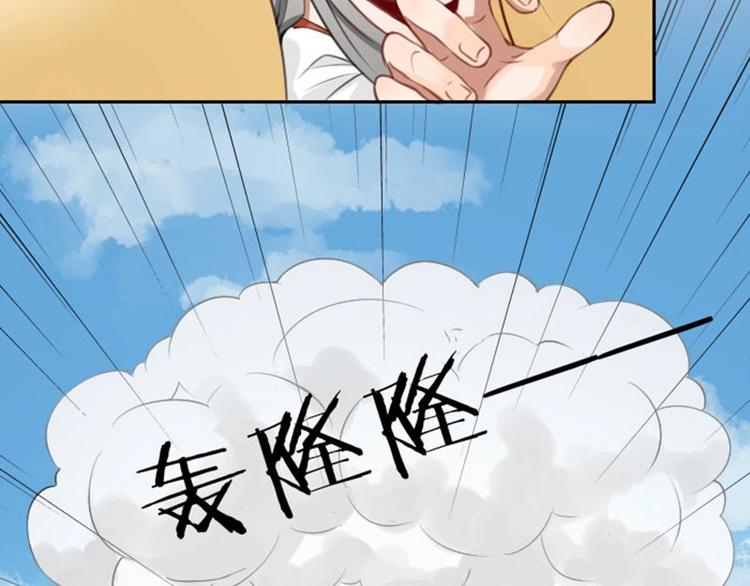 《降智小甜饼》漫画最新章节第158-第159话 超强能力免费下拉式在线观看章节第【24】张图片