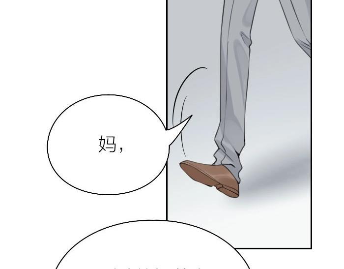 《降智小甜饼》漫画最新章节第158-第159话 超强能力免费下拉式在线观看章节第【40】张图片