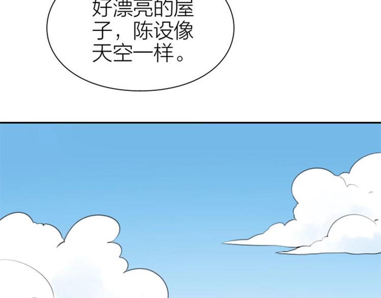 《降智小甜饼》漫画最新章节第160-第161话 最后一秒免费下拉式在线观看章节第【19】张图片