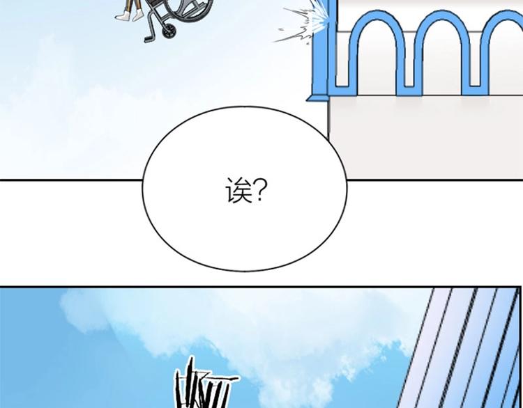 《降智小甜饼》漫画最新章节第160-第161话 最后一秒免费下拉式在线观看章节第【22】张图片