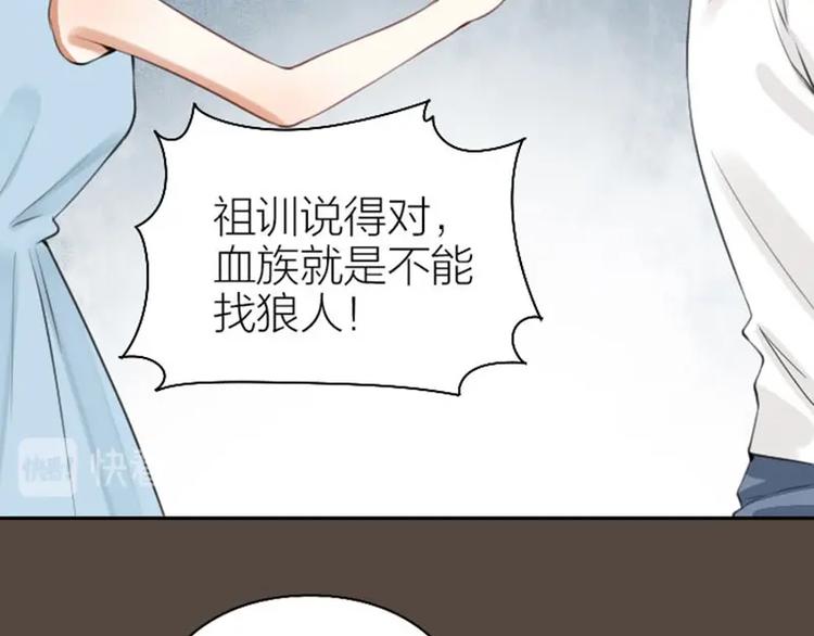 《降智小甜饼》漫画最新章节第162-第163话 情侣拆散免费下拉式在线观看章节第【49】张图片