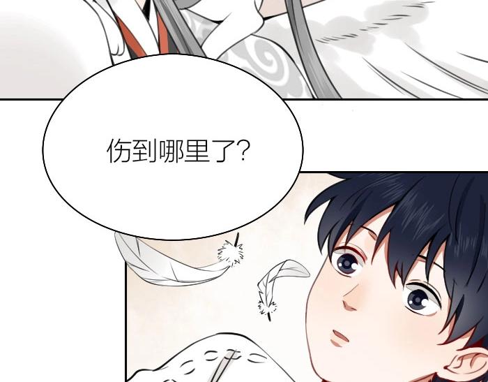 《降智小甜饼》漫画最新章节第162-第163话 情侣拆散免费下拉式在线观看章节第【8】张图片