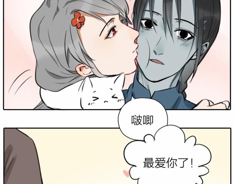 《降智小甜饼》漫画最新章节第22-23话 做猪蹄汤免费下拉式在线观看章节第【17】张图片