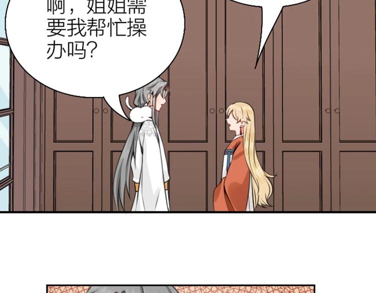 《降智小甜饼》漫画最新章节第168-第169话 傻眼了免费下拉式在线观看章节第【10】张图片