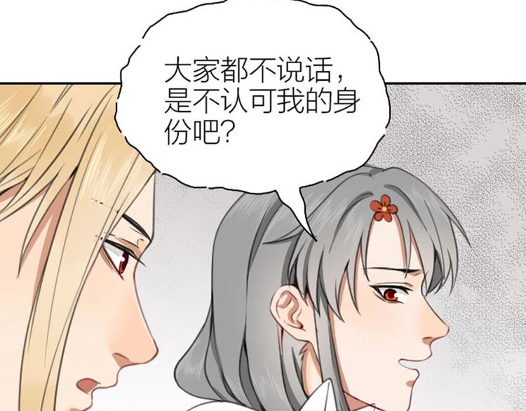 《降智小甜饼》漫画最新章节第168-第169话 傻眼了免费下拉式在线观看章节第【30】张图片