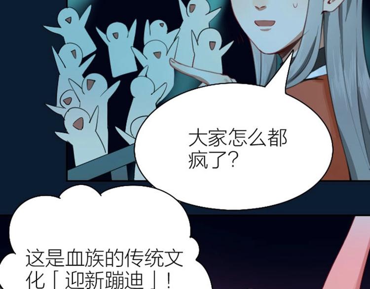 《降智小甜饼》漫画最新章节第168-第169话 傻眼了免费下拉式在线观看章节第【49】张图片