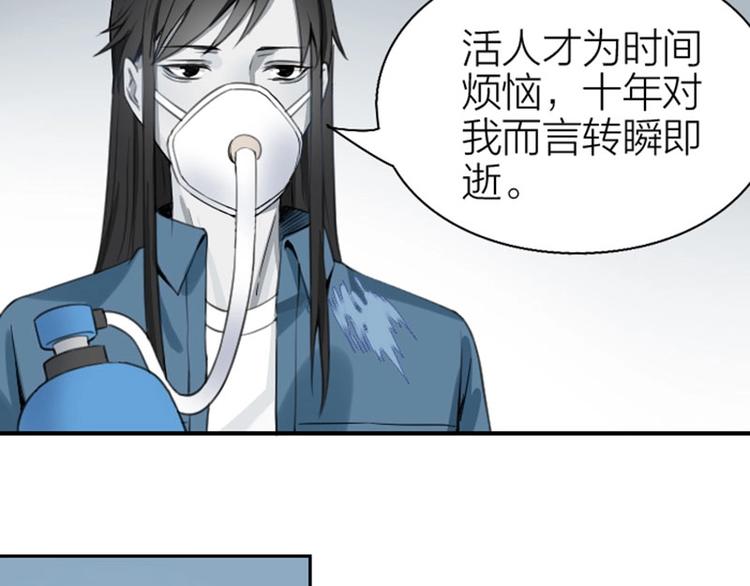 《降智小甜饼》漫画最新章节第168-第169话 傻眼了免费下拉式在线观看章节第【5】张图片