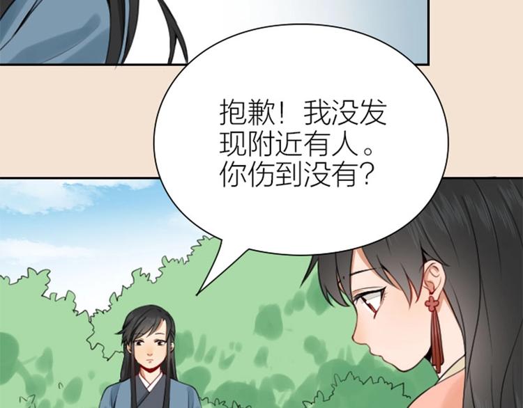 《降智小甜饼》漫画最新章节第168-第169话 傻眼了免费下拉式在线观看章节第【58】张图片