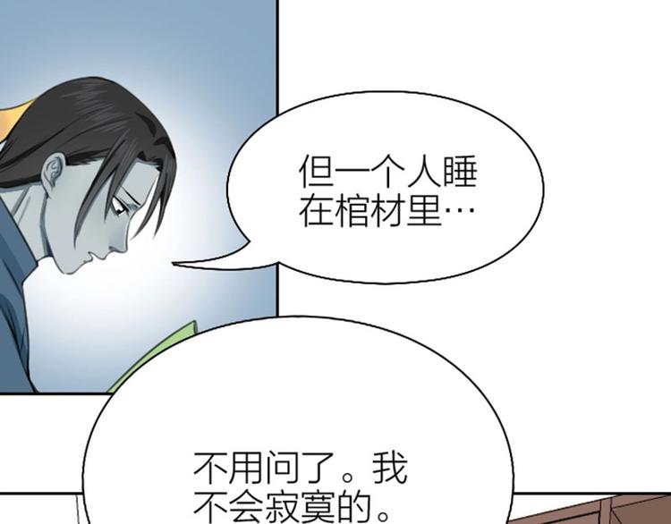 《降智小甜饼》漫画最新章节第168-第169话 傻眼了免费下拉式在线观看章节第【6】张图片