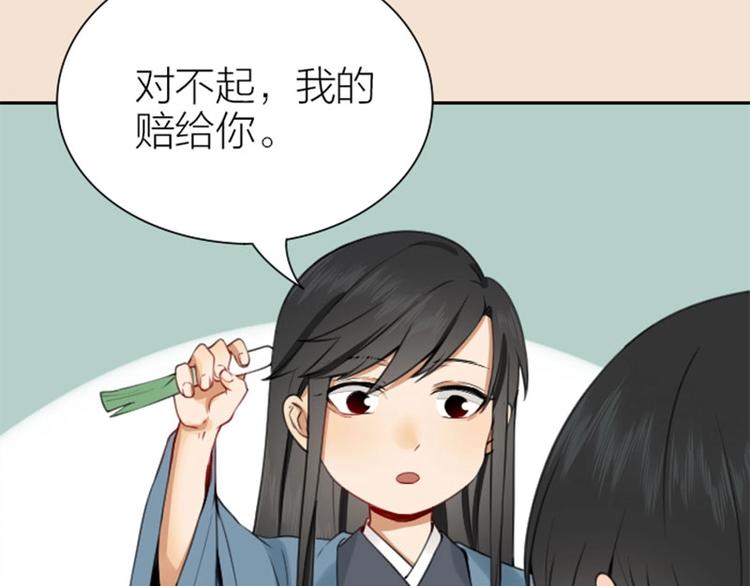 《降智小甜饼》漫画最新章节第168-第169话 傻眼了免费下拉式在线观看章节第【60】张图片