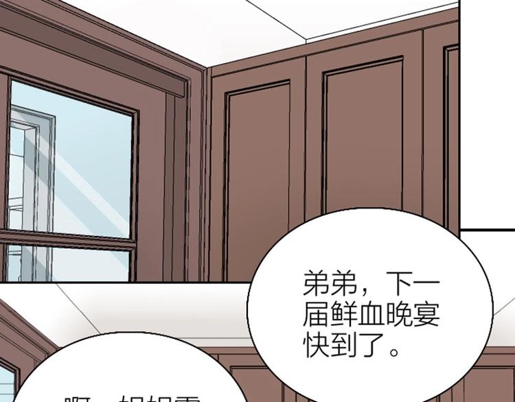 《降智小甜饼》漫画最新章节第168-第169话 傻眼了免费下拉式在线观看章节第【9】张图片