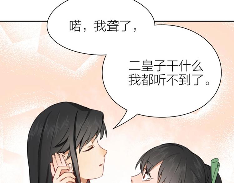 《降智小甜饼》漫画最新章节第172-第173话 双人瑜伽免费下拉式在线观看章节第【11】张图片