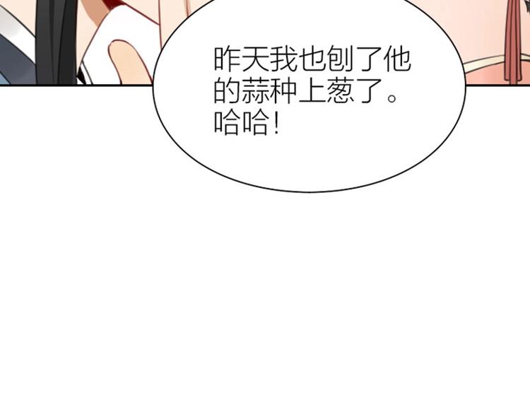 《降智小甜饼》漫画最新章节第172-第173话 双人瑜伽免费下拉式在线观看章节第【14】张图片