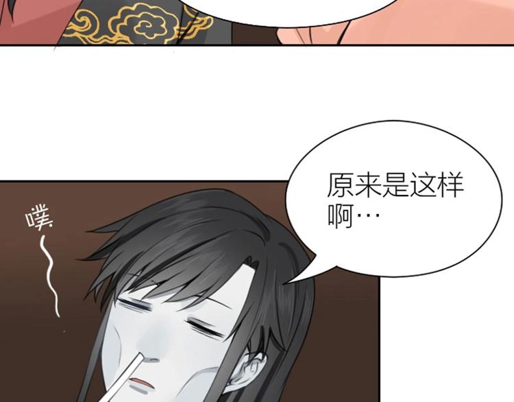 《降智小甜饼》漫画最新章节第172-第173话 双人瑜伽免费下拉式在线观看章节第【20】张图片