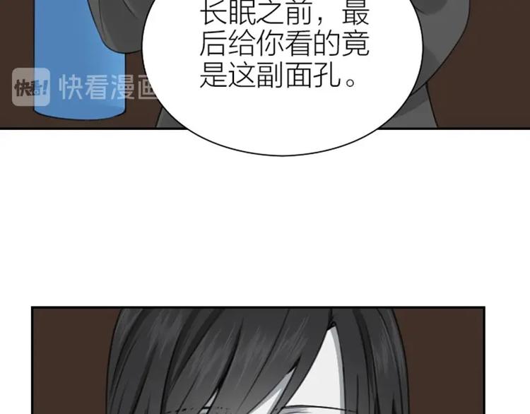 《降智小甜饼》漫画最新章节第172-第173话 双人瑜伽免费下拉式在线观看章节第【23】张图片