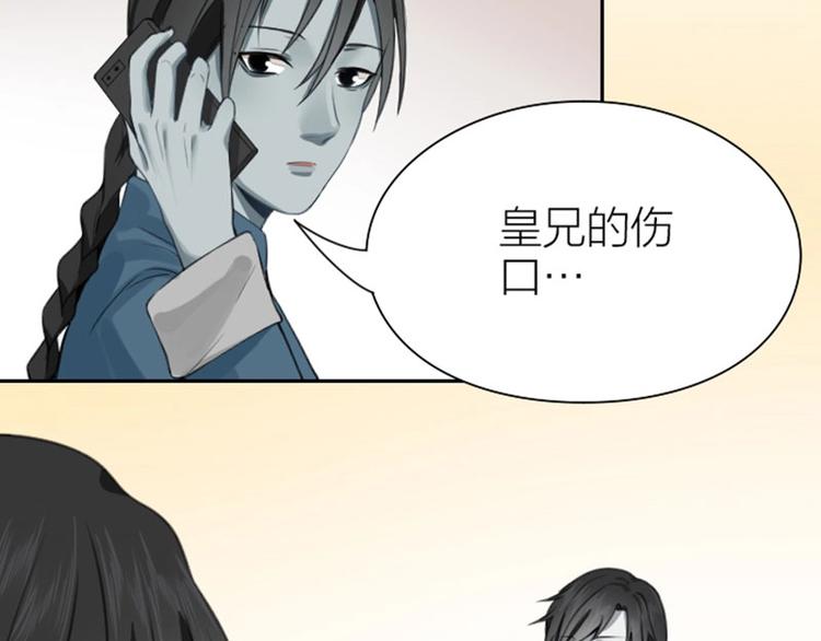 《降智小甜饼》漫画最新章节第172-第173话 双人瑜伽免费下拉式在线观看章节第【31】张图片