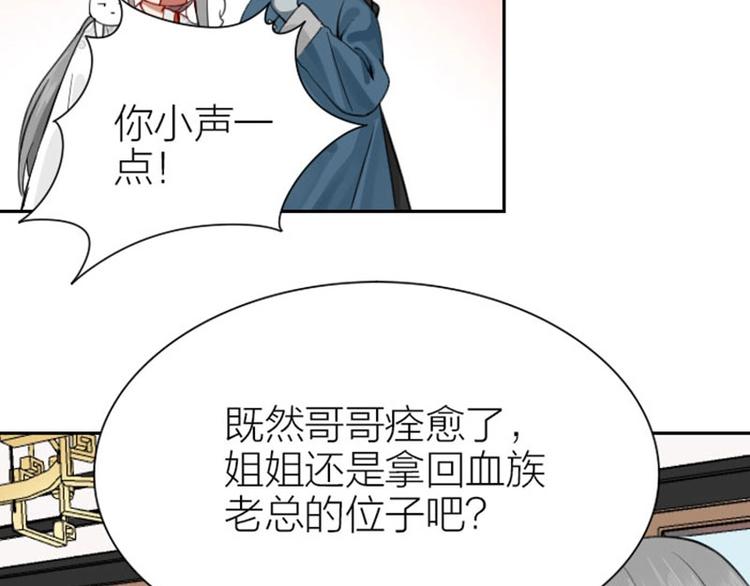 《降智小甜饼》漫画最新章节第172-第173话 双人瑜伽免费下拉式在线观看章节第【40】张图片