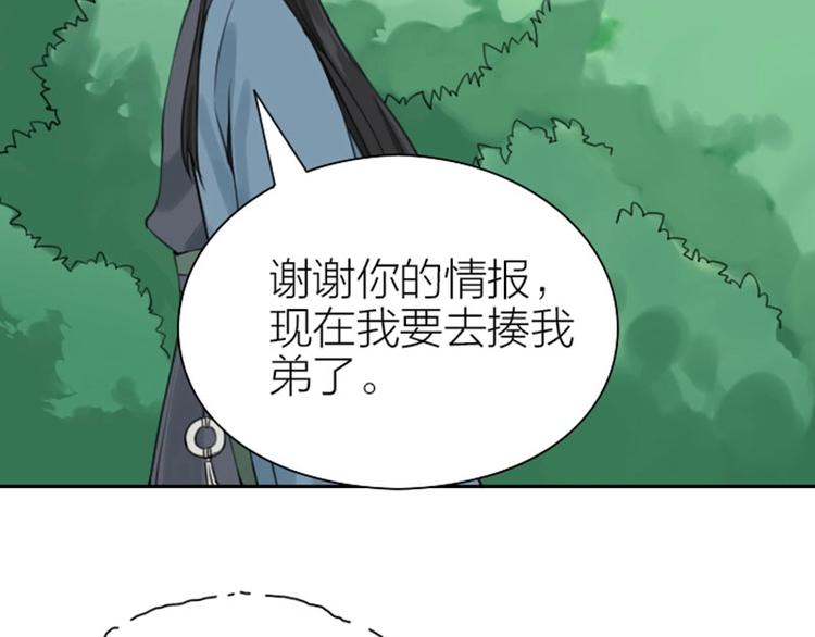 《降智小甜饼》漫画最新章节第172-第173话 双人瑜伽免费下拉式在线观看章节第【5】张图片