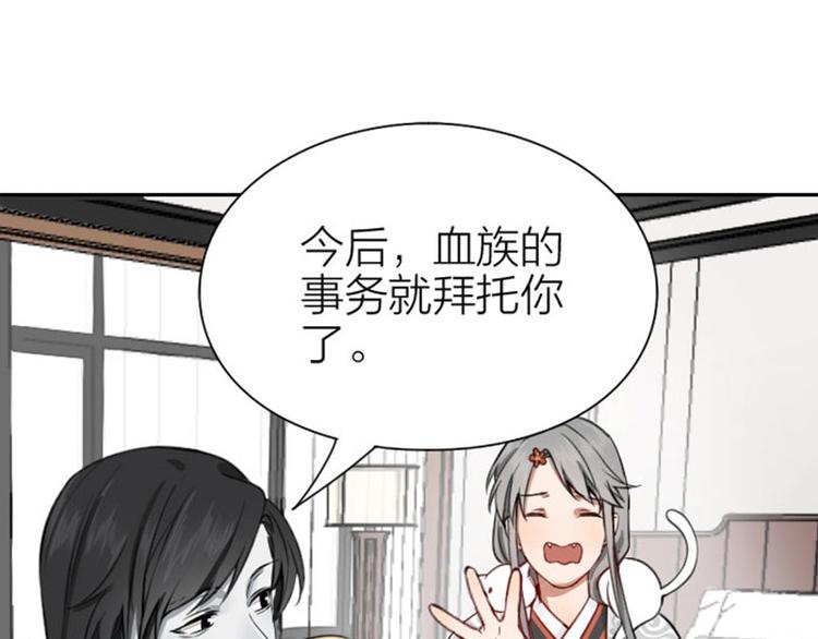 《降智小甜饼》漫画最新章节第172-第173话 双人瑜伽免费下拉式在线观看章节第【51】张图片