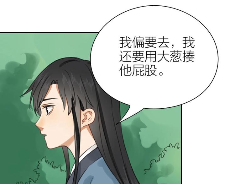 《降智小甜饼》漫画最新章节第172-第173话 双人瑜伽免费下拉式在线观看章节第【7】张图片