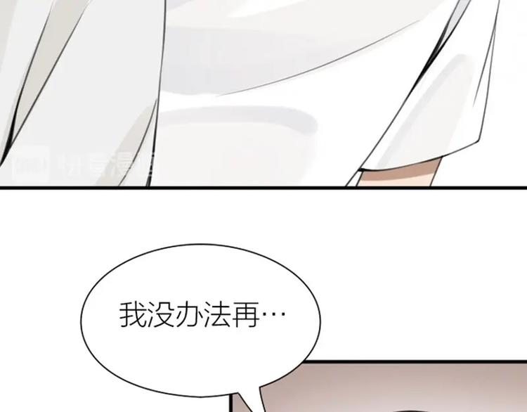 《降智小甜饼》漫画最新章节第176-177话 真话粉免费下拉式在线观看章节第【46】张图片