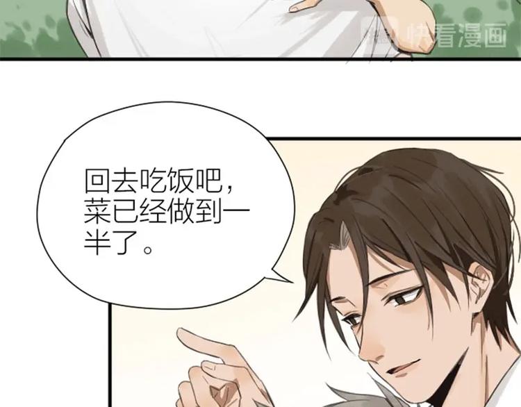 《降智小甜饼》漫画最新章节第178-179话 坏家伙~免费下拉式在线观看章节第【27】张图片