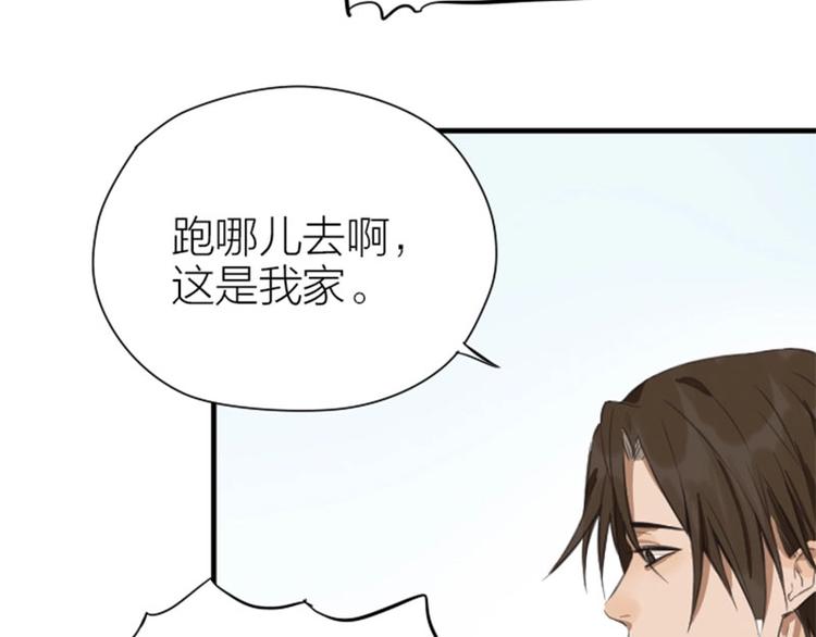 《降智小甜饼》漫画最新章节第178-179话 坏家伙~免费下拉式在线观看章节第【30】张图片