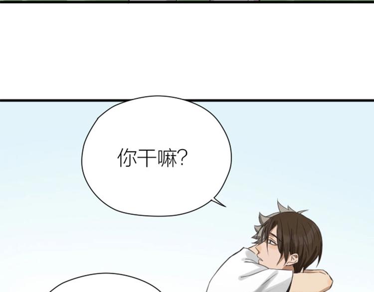 《降智小甜饼》漫画最新章节第178-179话 坏家伙~免费下拉式在线观看章节第【34】张图片