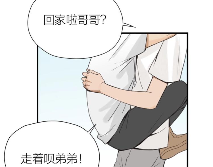 《降智小甜饼》漫画最新章节第178-179话 坏家伙~免费下拉式在线观看章节第【44】张图片