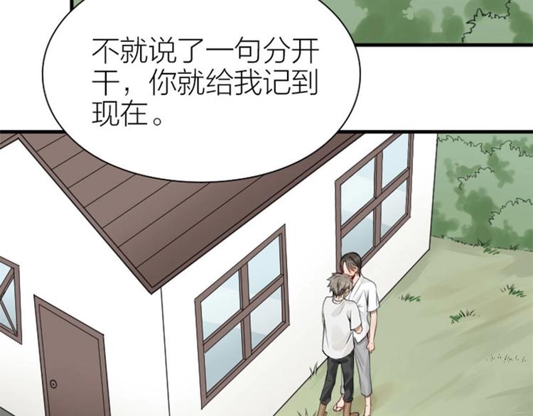 《降智小甜饼》漫画最新章节第178-179话 坏家伙~免费下拉式在线观看章节第【5】张图片