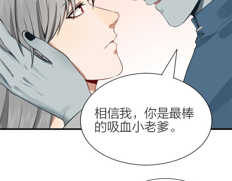 《降智小甜饼》漫画最新章节第178-179话 坏家伙~免费下拉式在线观看章节第【53】张图片