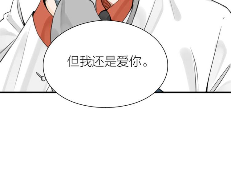 《降智小甜饼》漫画最新章节第178-179话 坏家伙~免费下拉式在线观看章节第【55】张图片