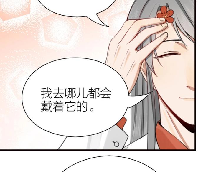 《降智小甜饼》漫画最新章节第180-181话 大蒜礼炮免费下拉式在线观看章节第【36】张图片