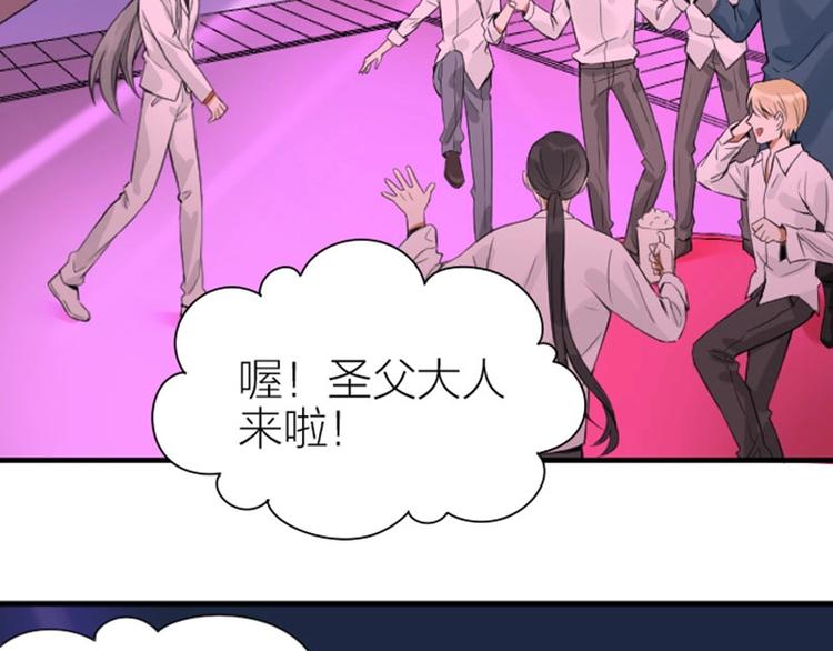 《降智小甜饼》漫画最新章节第180-181话 大蒜礼炮免费下拉式在线观看章节第【49】张图片